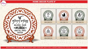 08" HOME DECOR PLATE
