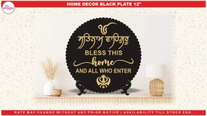 12" HOME DECOR PLATE