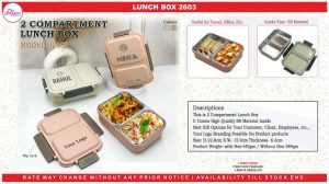 2603 LUNCH BOX