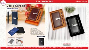 937 2 IN 1 DAIRY SET