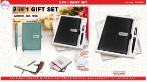 938 2 IN 1 DAIRY SET