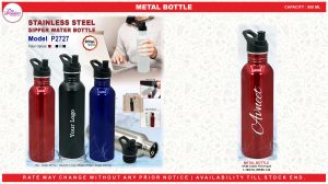 2727 METAL BOTTLE