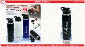 2729 METAL BOTTLE