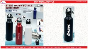 2730 METAL BOTTLE