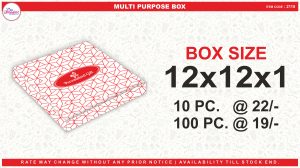 12x12x1(MULTI PORPOSE BOX)