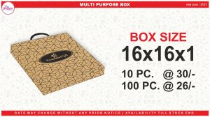 2121 (16x16x1 BOX)