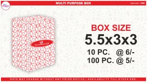 03x5.5x3 (MULTI PURPOSE BOX)