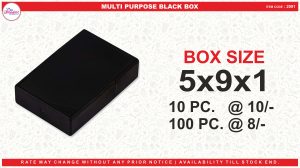 05x9x1 (MULTI PURPOSE BLACK BOX)