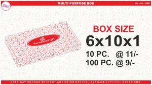 06x10x1 (MULTI PURPOSE BOX)