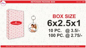 06x2.5x1 (KEYCHAIN PACKING BOX)