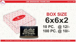 06x6x2 (LED ENGRAVED FRAME BOX)