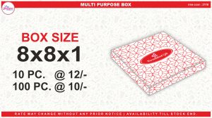 08x8x1(MULTI PURPOSE BOX)