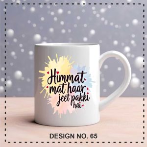 DESIGN NO. 65