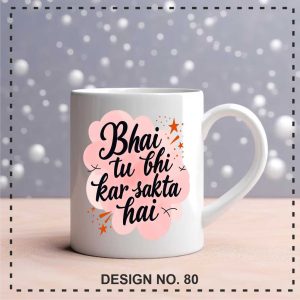 DESIGN NO. 80