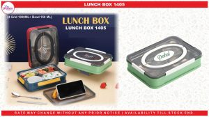 1405 LUNCH BOX