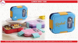 1406 LUNCH BOX