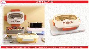 1409 LUNCH BOX