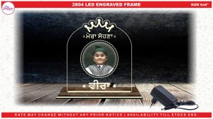 2804 LED VEER FRAME