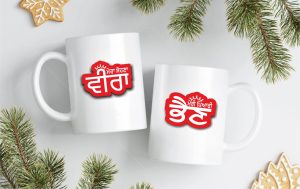 RAKHI MUG RED