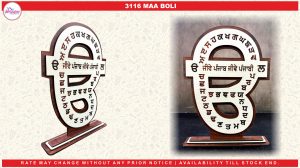 08x12 MAA BOLI TABLE TOP