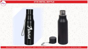 2739 METAL BOTTLE
