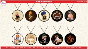 4615 PRINTED CAR HANGING