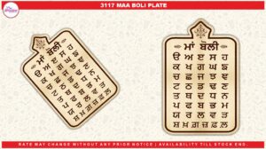 08x12 MAA BOLI PATE