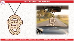 4622 MAA BOLI CAR HANGING