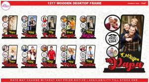 1217 WOODEN DESKTOP FRAME 8×12