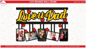 1233 WOODEN WALL FRAME 12x18"