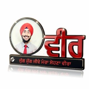 RAKHI FRAMES