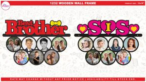 1232 WOODEN WALL FRAME 12x18"
