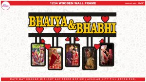 1234 WOODEN WALL FRAME 12x18"