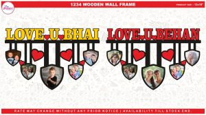 1234 WOODEN WALL FRAME 12x18"