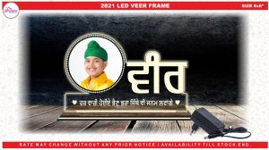 2821 LED VEER FRAME