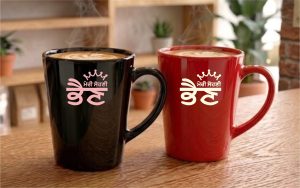 2651 BAHEN MUG